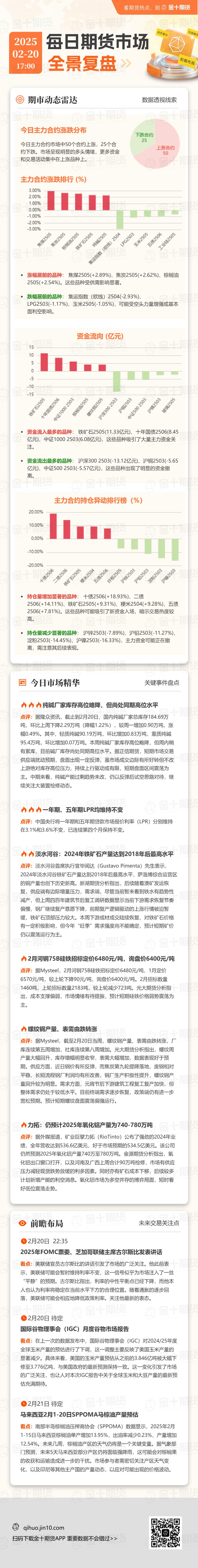 墨西哥总统:汽车制造业向美国转移面临高成本挑战