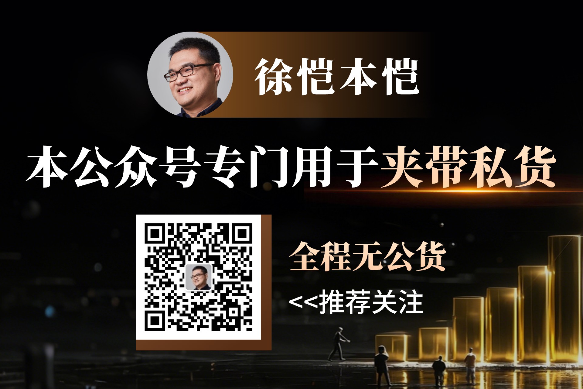 全球部分地区经济形势展望