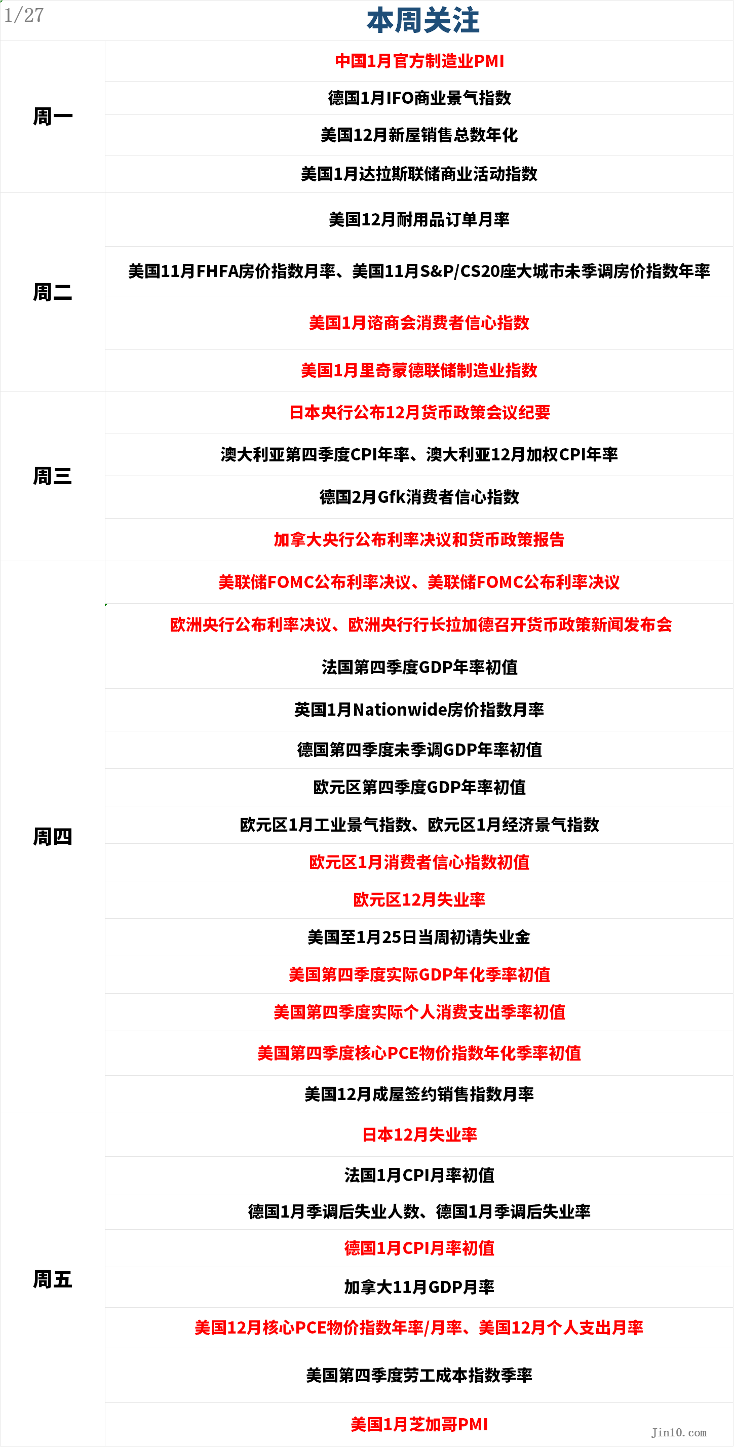 A股开盘速递 | A股回暖！三大指数齐涨 深海科技概念持续升温